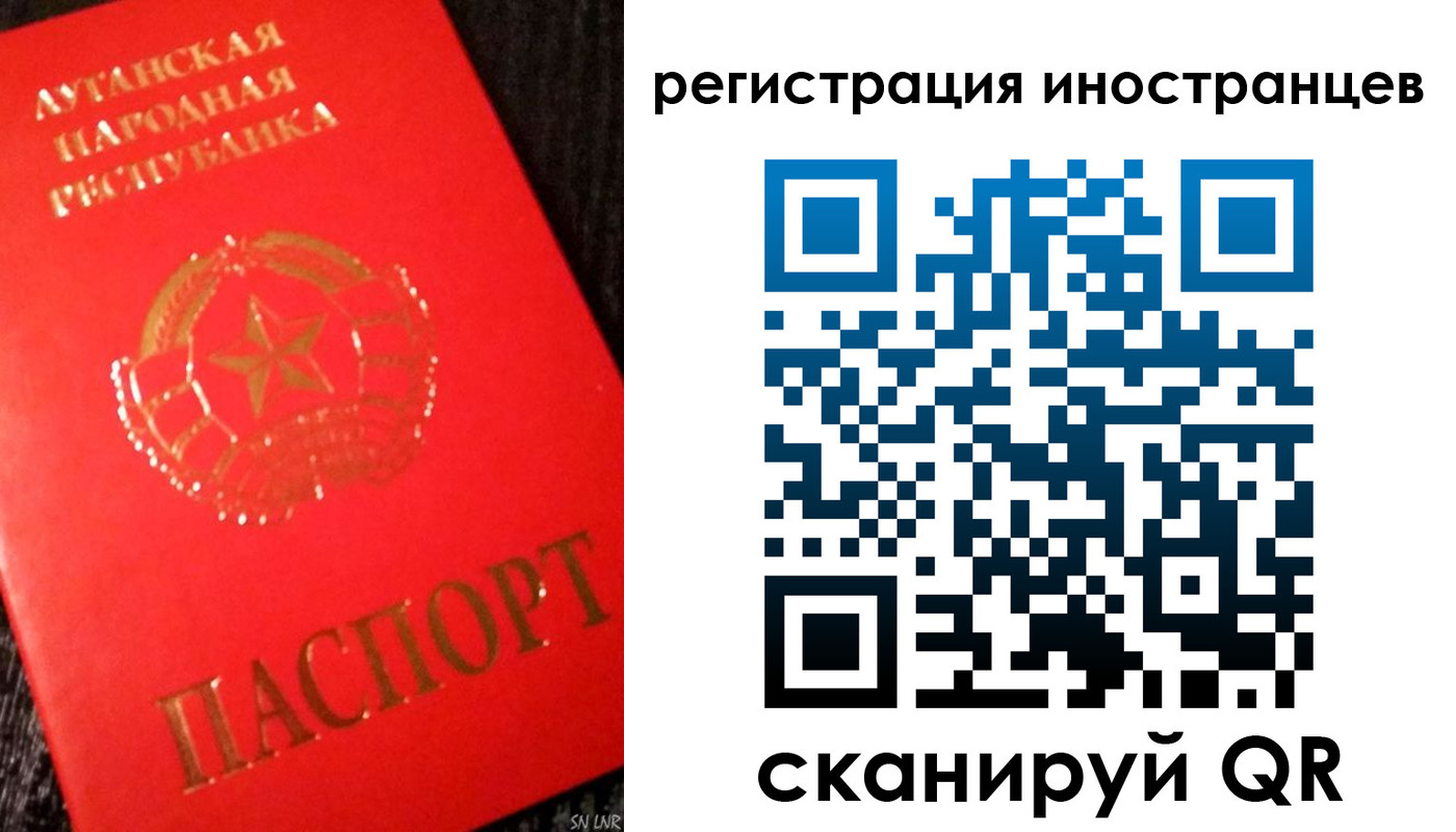 временная регистрация для всех в Валдае