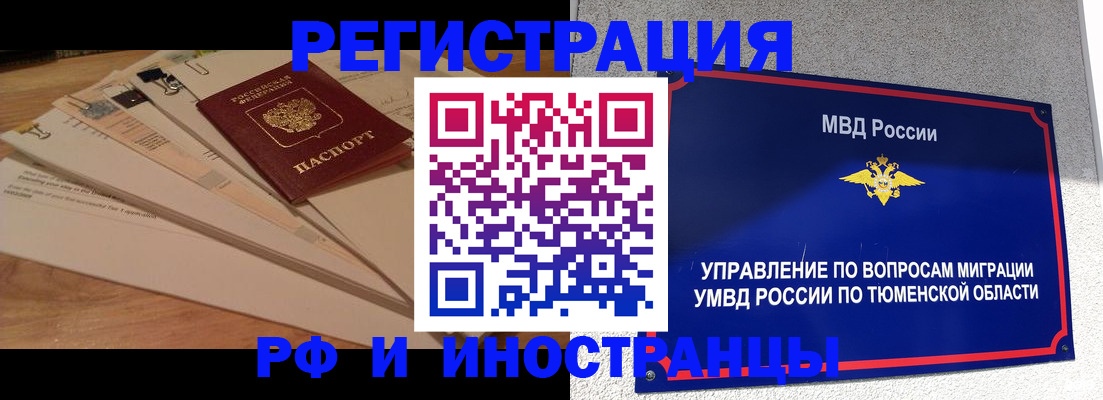 форма 3 в Валдае